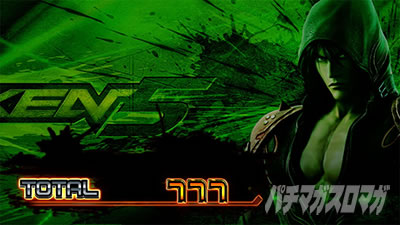 �p�`�X���S��5