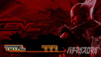 �p�`�X���S��5