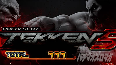 �p�`�X���S��5