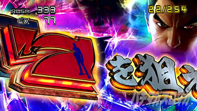 �p�`�X���S��5