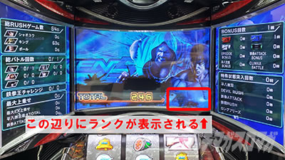 �p�`�X���S��5