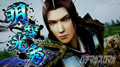 �p�`�X���퍑���o3