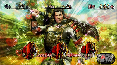 �p�`�X���퍑���o3