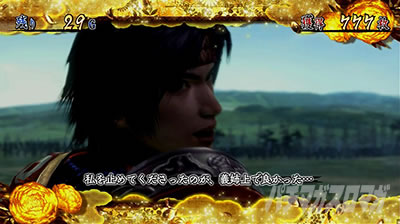 �p�`�X���퍑���o3