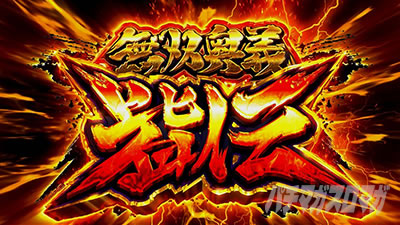 �p�`�X���퍑���o3