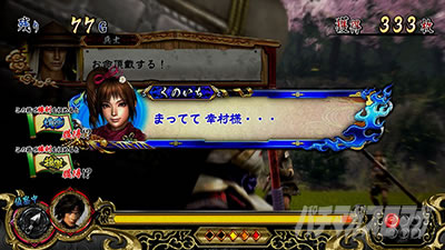 �p�`�X���퍑���o3