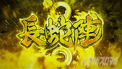 �p�`�X���퍑���o3