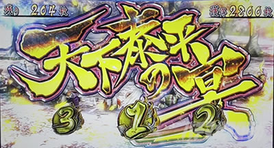 �p�`�X���퍑���o3