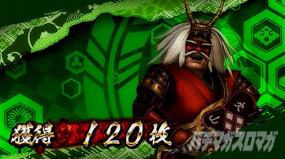 �p�`�X���퍑���o3