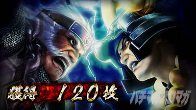 �p�`�X���퍑���o3