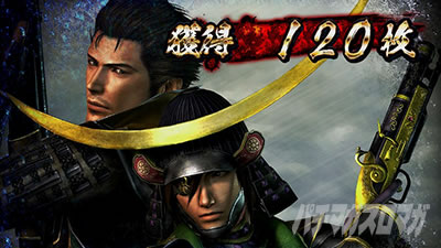 �p�`�X���퍑���o3