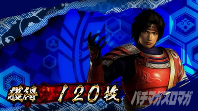 �p�`�X���퍑���o3