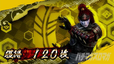 �p�`�X���퍑���o3