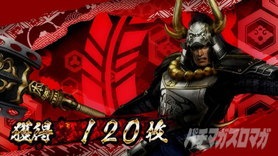 �p�`�X���퍑���o3