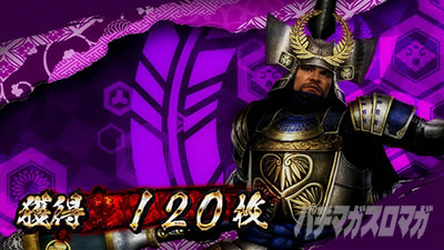 �p�`�X���퍑���o3