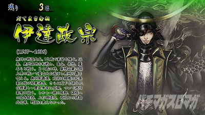 �p�`�X���퍑���o3