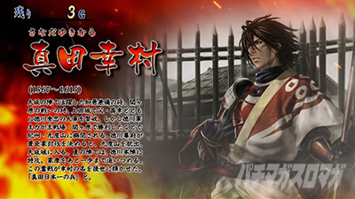 �p�`�X���퍑���o3