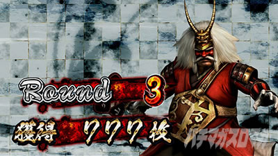 �p�`�X���퍑���o3