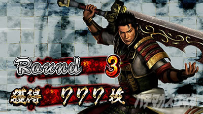 �p�`�X���퍑���o3