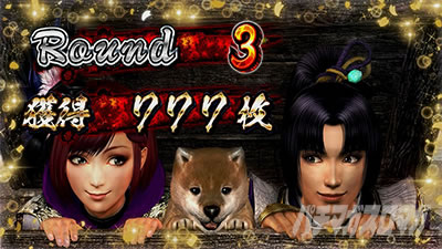 �p�`�X���퍑���o3