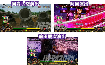 �p�`�X���퍑���o3