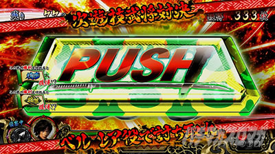 �p�`�X���퍑���o3