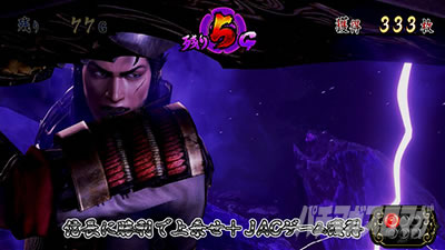 �p�`�X���퍑���o3