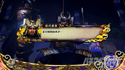 �p�`�X���퍑���o3