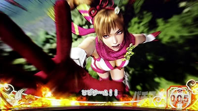 �p�`�X���퍑���o3