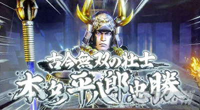 �p�`�X���퍑���o3