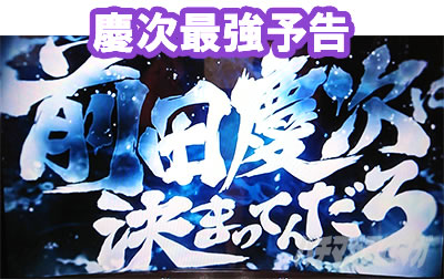 �p�`�X���퍑���o3