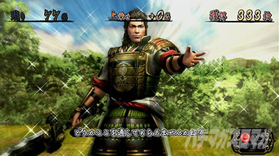 �p�`�X���퍑���o3