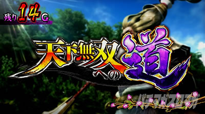 �p�`�X���퍑���o3