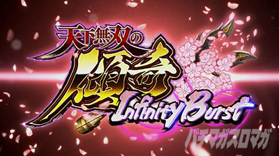 �p�`�X���퍑���o3