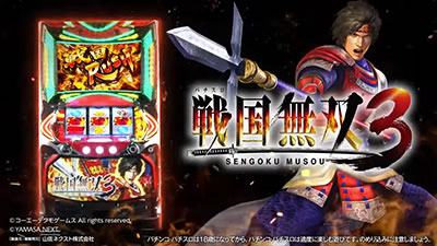 �p�`�X���퍑���o3