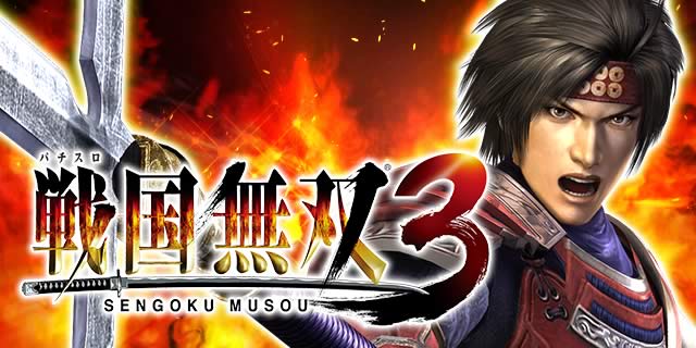 �p�`�X���퍑���o3