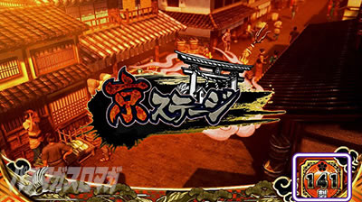 �p�`�X���퍑���o3