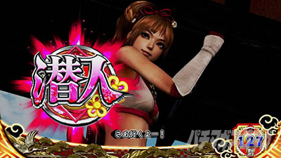 �p�`�X���퍑���o3