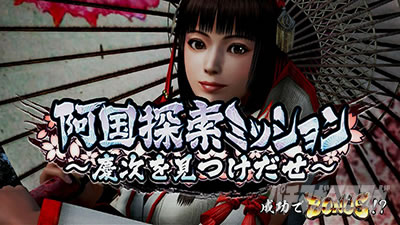 �p�`�X���퍑���o3