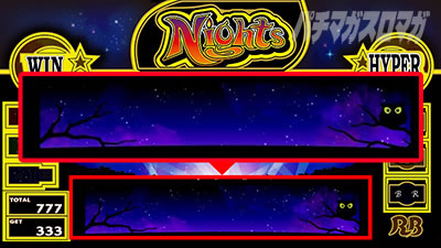 �p�`�X���i�C�c