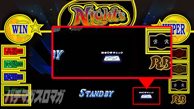 �p�`�X���i�C�c