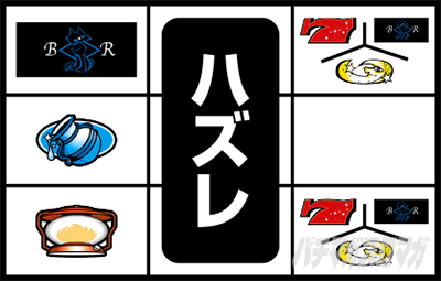 �p�`�X���i�C�c