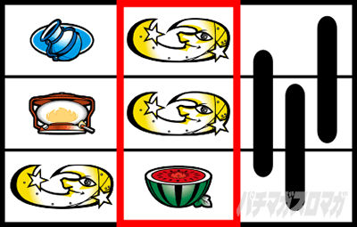 �p�`�X���i�C�c