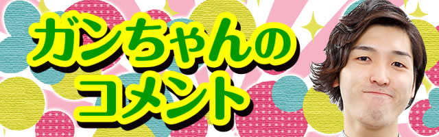 ���؂��E�K��������1����6���@����