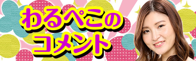 ���؂��E�K��������1����6���@����