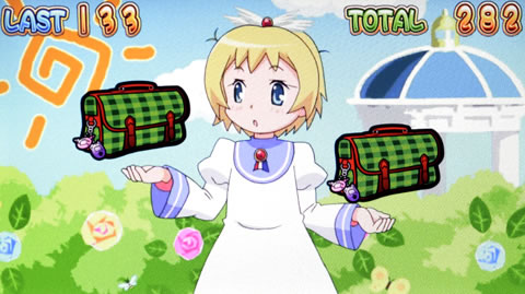 �c�C���G���W�F��