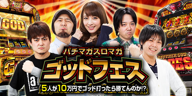 �p�`�}�K�X���}�K�S�b�h�t�F�X