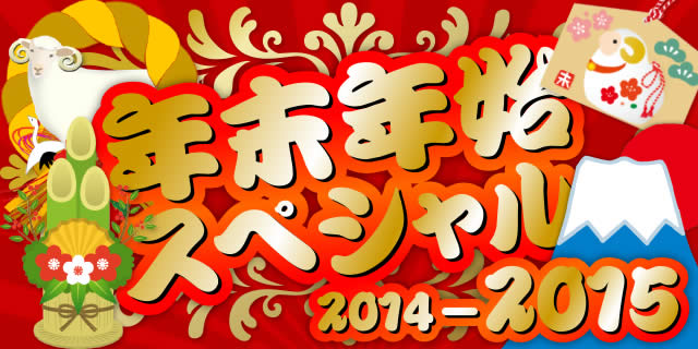 �N���N�n�X�y�V����