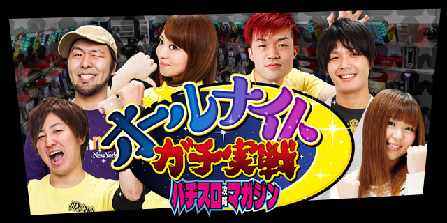 �N�z���I�[���i�C�g�K�`����in�O�d