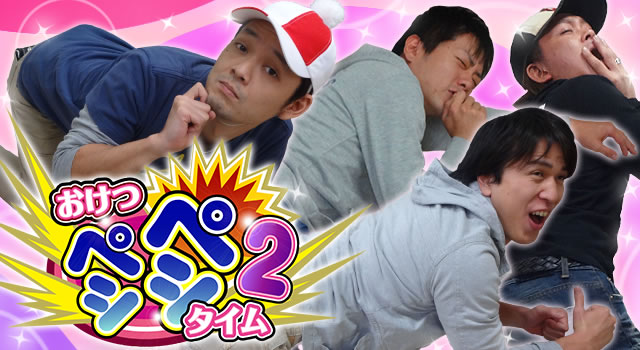 �����y�V�y�V�^�C��2